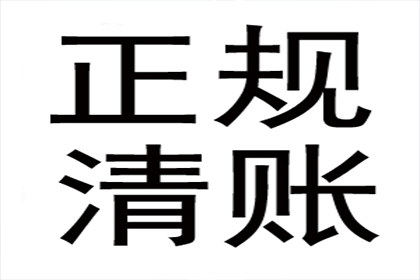 法院支持，150万赔偿款顺利到账